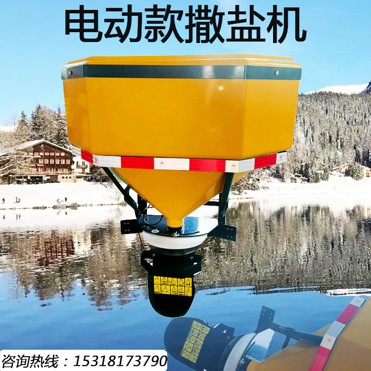 融雪剂撒布机 小型0.5立方的道路除雪撒盐机 公路机场清雪撒盐机