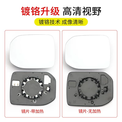 Rear mirror/rearview mirror assembly Reversing Mirror Accessories
