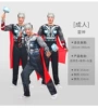 Adult Refining Thor 2