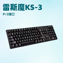 ��˹ħKS-3�о��I�PPS/2�A��̨ʽ�C��X�̄��k���I�P�S�����ֱ�N