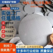 冲压件实心铁片五金冲压加工引磁铁圆片45#圆铁环U型E型方形垫片