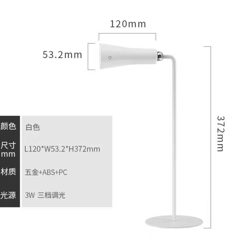 磁気クリップ式テーブルランプ、目の保護壁掛けランプ、3in1、寮のデスクトップ、オフィス、3色学習ランプ、ナイトライト、3色調光|undefined
