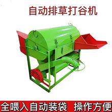 脱粒机谷子喂入农村全机打麦稻谷打谷机小型全自动收割机水稻家用