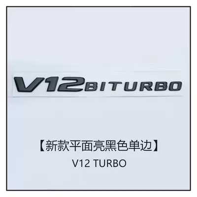 Suitable for the new Car logo - standard-v12biturbo1