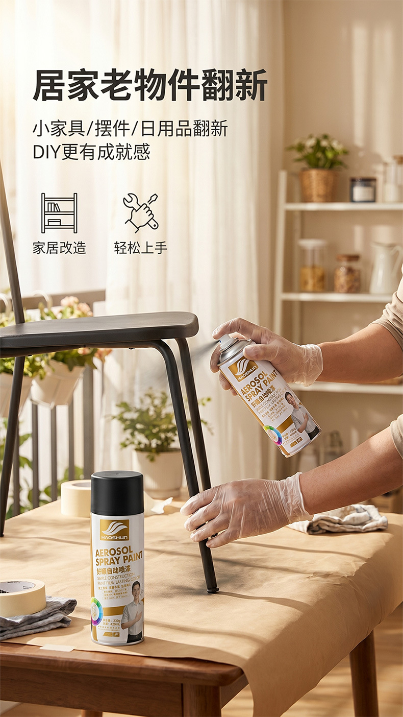 Easy-to-use spray paint, yellow spray paint for car wheel hub color change, furniture renovation, woodworking, engineering, and industrial painting
