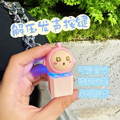 会話ができるナタク音声ボタンは効果的な功徳を持っています。