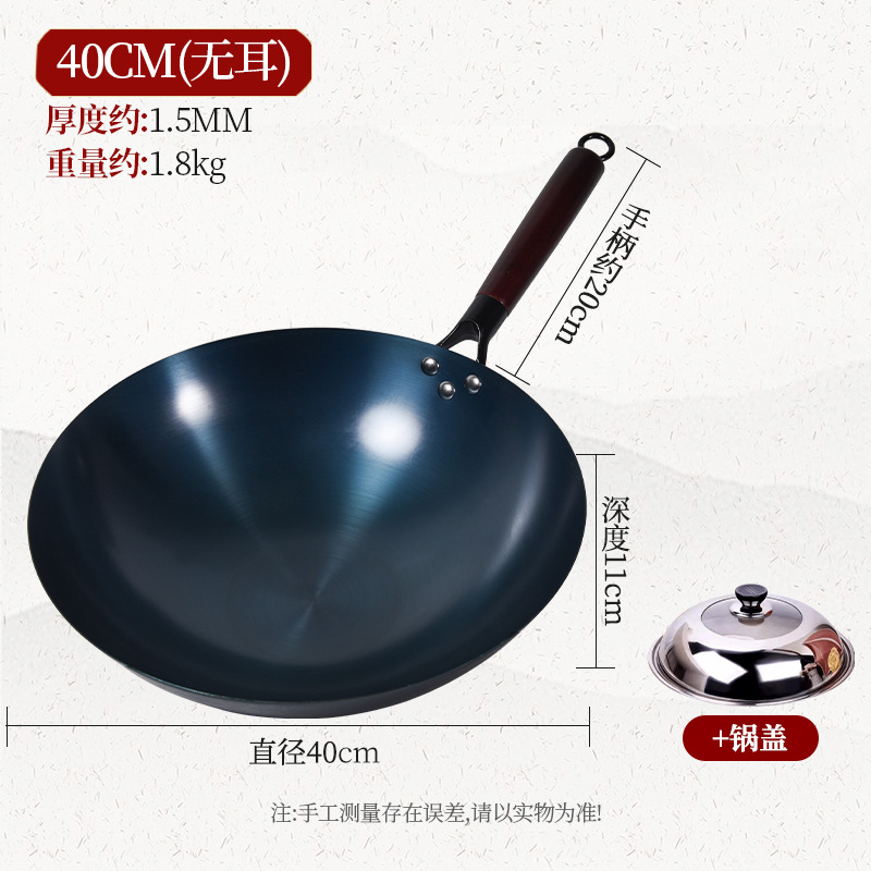 귀 없는 40cm(냄비 열림) + 뚜껑