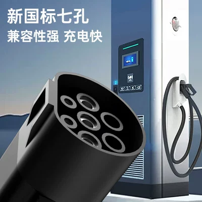 EV şarj adapterləri: Outdoor Charging, No. 9