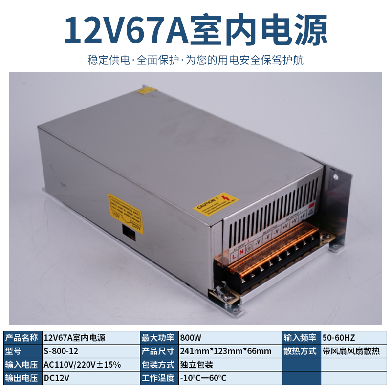 220V a 12V24V5V fuente de alimentación de conmutación de CC 5A 10A30A60W voltios caja de lámpara LED transformador de monitoreo