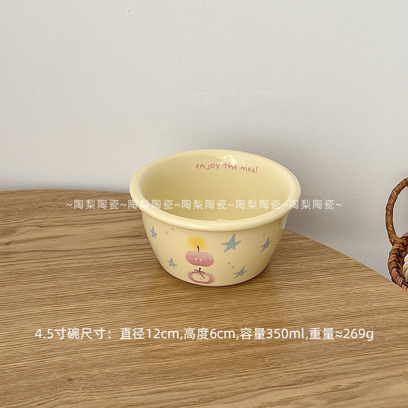 스타 사과 그릇