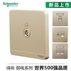 Schneider Yishang gold switch socket one open dual control with LED five-hole household panel air conditioner wall socket