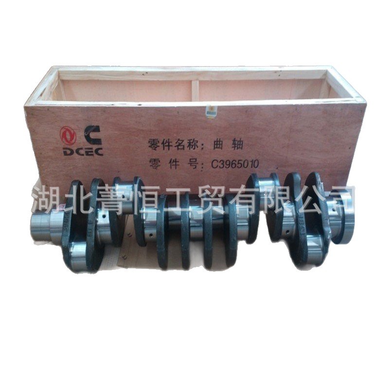 Cummins 6Ct8.3 Crankshaft Gear 3918776
