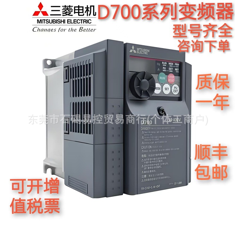 全新三菱变频器FR-E720-110-NA 议价出售