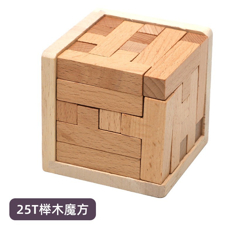 メーカー直販益智54t玩具54l古典積み木魯班錠老年減圧趣味子供益智玩具|undefined