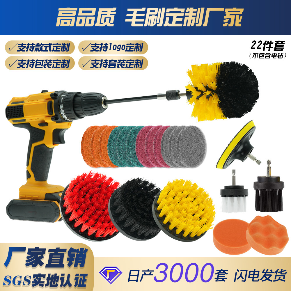 Set de 22 cepillos para taladro limpieza eléctrica