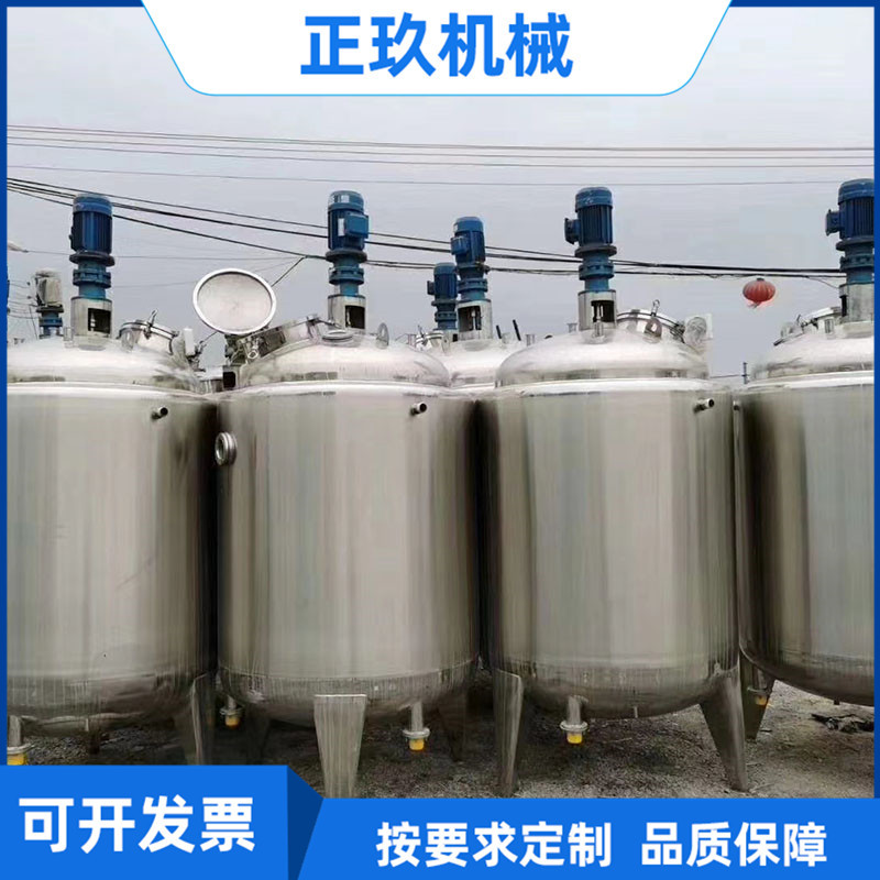 不锈钢果酒发酵罐厂家 葡萄酒啤酒全自动发酵罐 不锈钢发酵罐