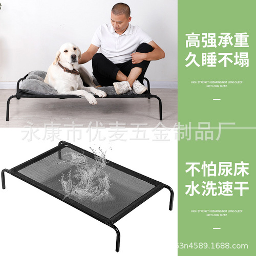 Cat and Dog Bed, Universal for Summer and Four Seasons, Washable Pet Bed, Summer Camping Bed, Large Dog Bed