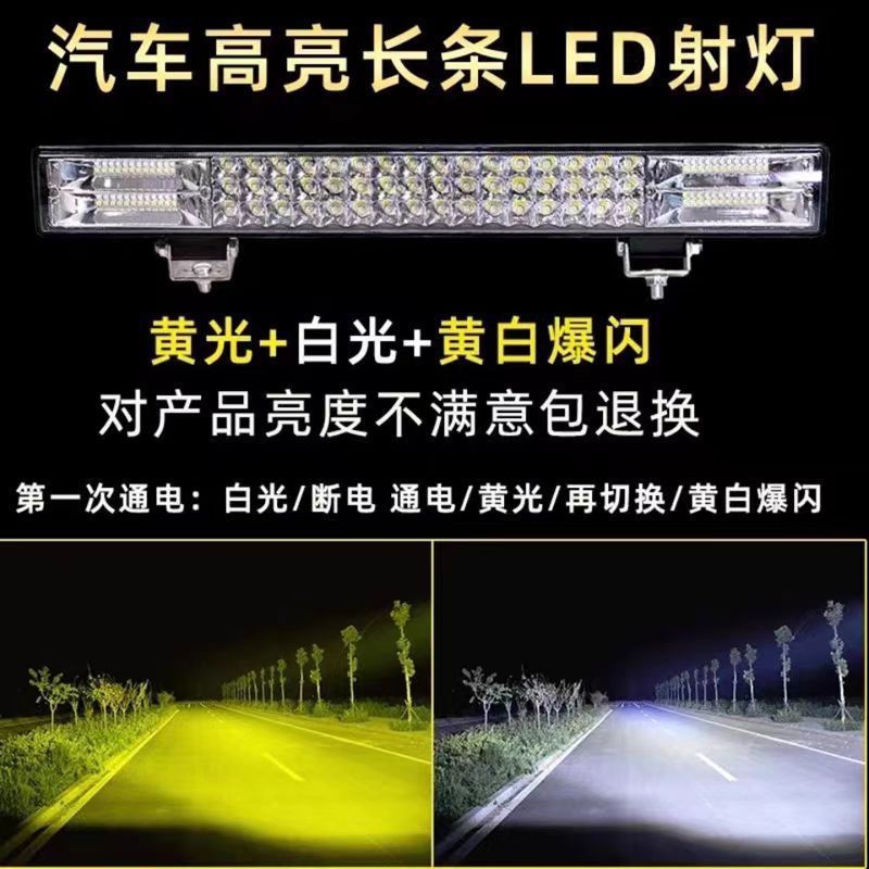 Car Led Strip Lights, Spotlight, Truck Bar Lights, 24V High-Intensity Headlights, 12V Car Light Strips, High and Low Beam Strobe Lights