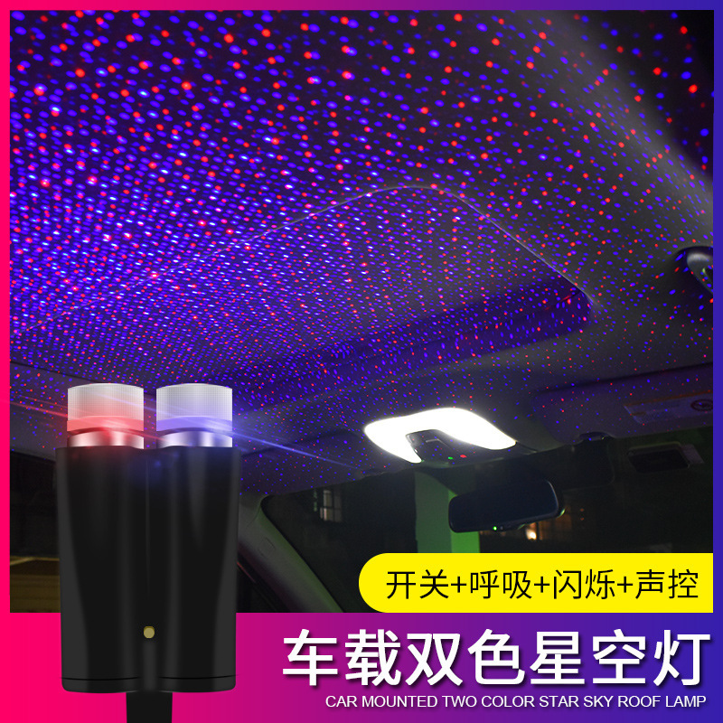 El techo está lleno de estrellas LED luz de ritmo activada por voz coche usb luz de cielo estrellado atmósfera del coche luz de proyección láser image 1