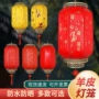 印字酒店广告仿古红灯笼