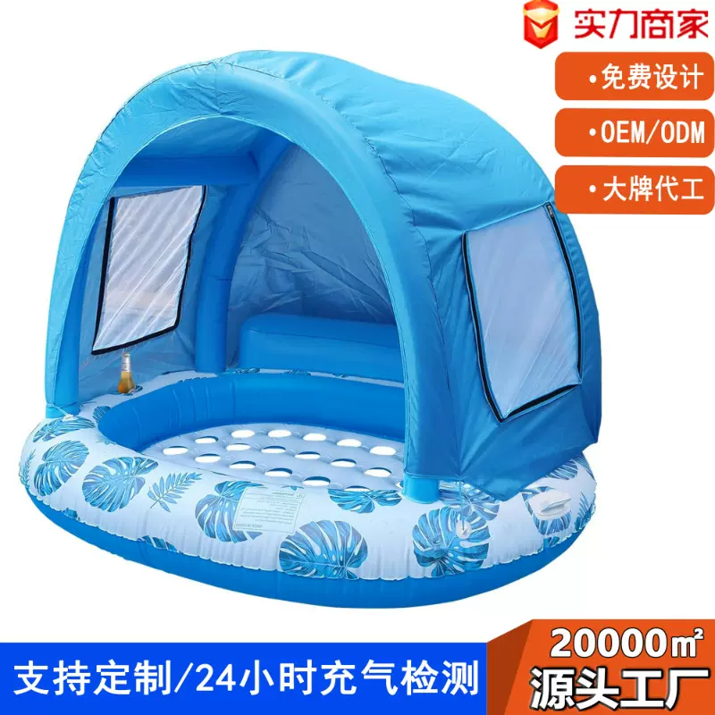 跨境户外水上沙发浮床带杯座靠背圆形加厚折叠网布遮阳棚充气浮排