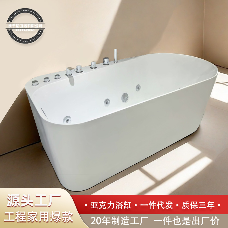 Aoneng Irregular-Shaped Single-Person Massage Bathtub, Acrylic Bathtub, Small Household Adult Thermostatic Independent Japanese-Style Bathtub Aoneng Irregular-Shaped Single-Person Massage Bathtub, Acrylic Bathtub, Small Household Adult Thermostatic Independent Japanese-Style Bathtub