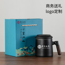 陶瓷泡茶杯茶水分离杯子大容量办公室颜值水杯公司LOGO商务伴手礼