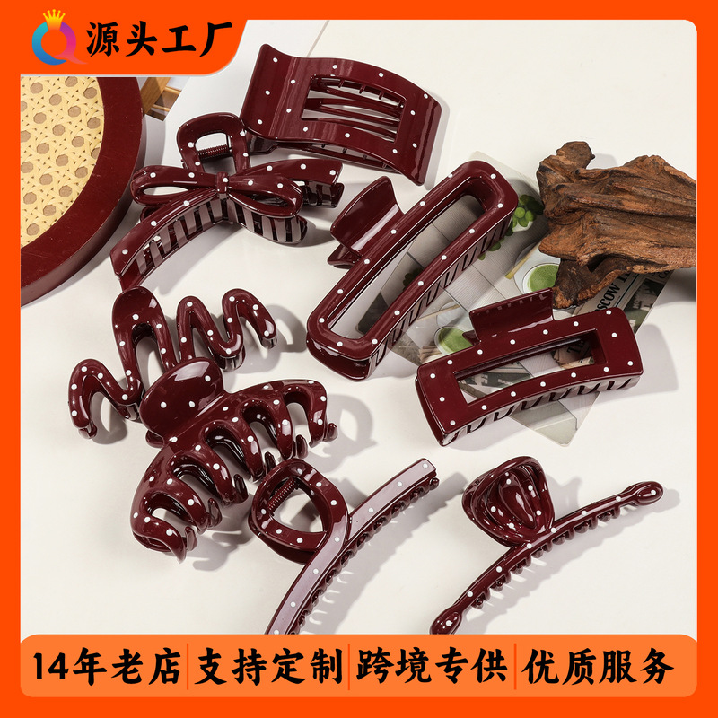 奇阅新款高级感发夹酒红撒点抓夹大号鲨鱼夹女后脑勺夹子发饰批发|undefined