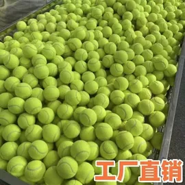 网球