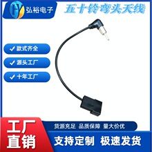 丰田专用收音机天线转接线/雷克萨斯原车CD改装导航FM天线转换线
