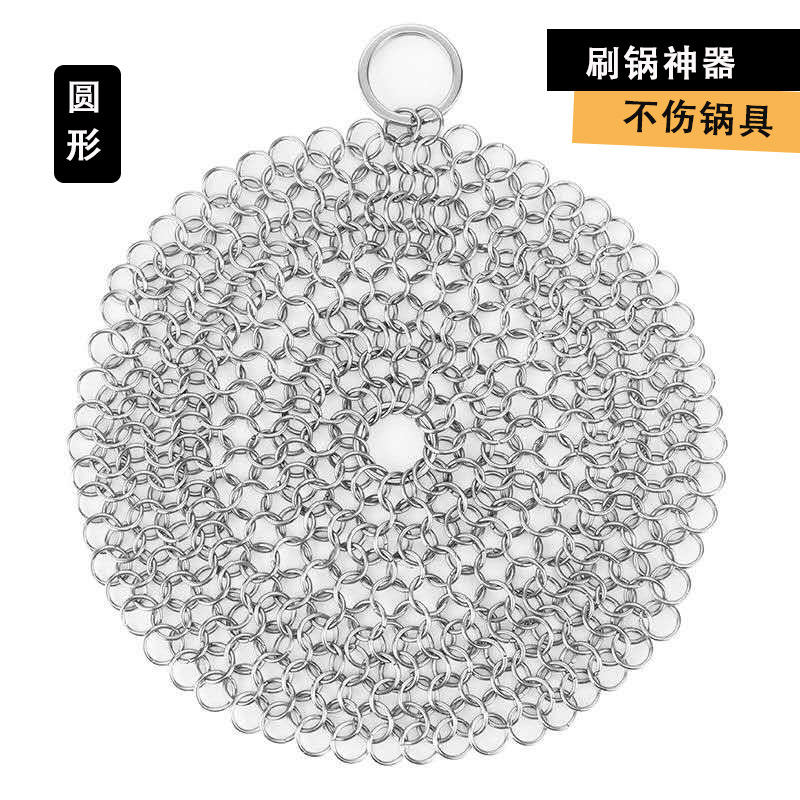 No escoria Yiwu limpieza diaria de acero inoxidable bola de acero cepillo olla neta olla cepillo olla artefacto