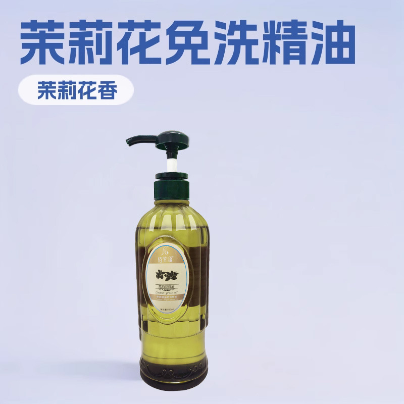 Jasmine No-rinse Body Massage Essential Oil, Beauty Salon, Wellness Center Massage, Back Scraping, SPA, Thai Moisturizing Oil