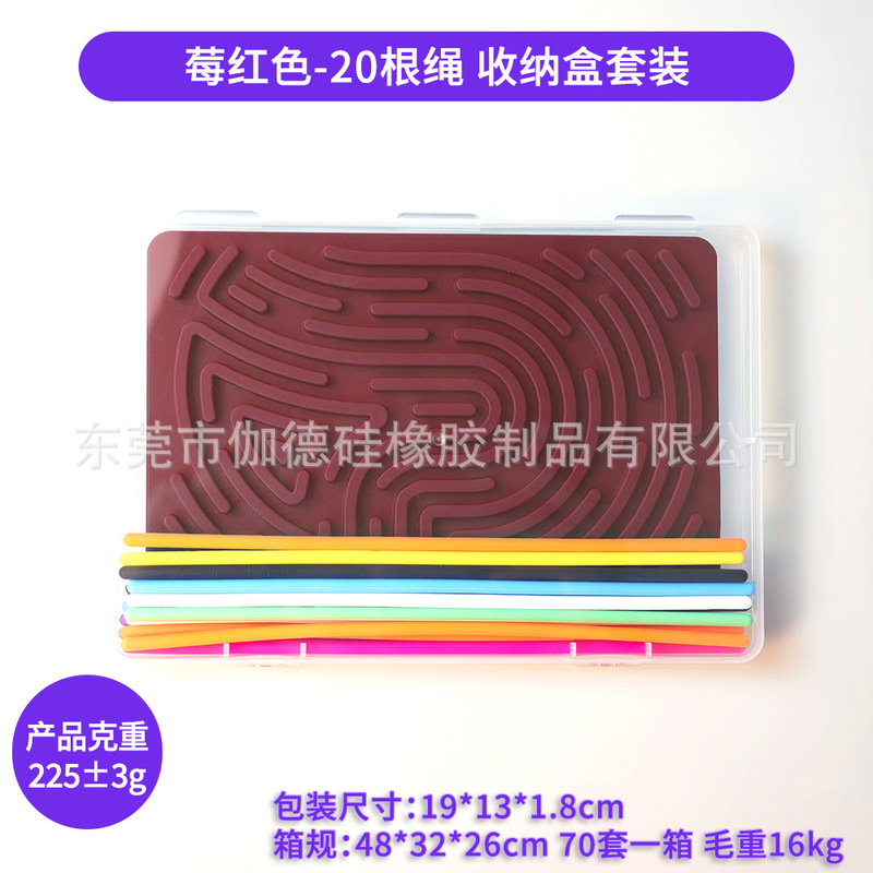 硅胶益智感官活动板Sensory Activity Board儿童减压缓解自闭焦虑|undefined