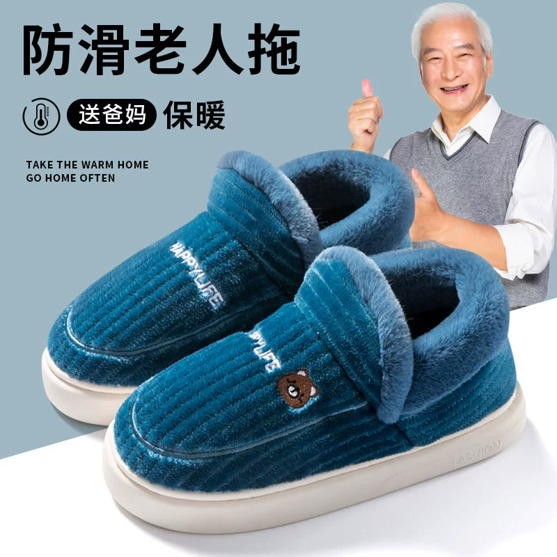 Большой размер толстые зимние хлопчатобумажные тапочки мужской внешний вид плюс бархат