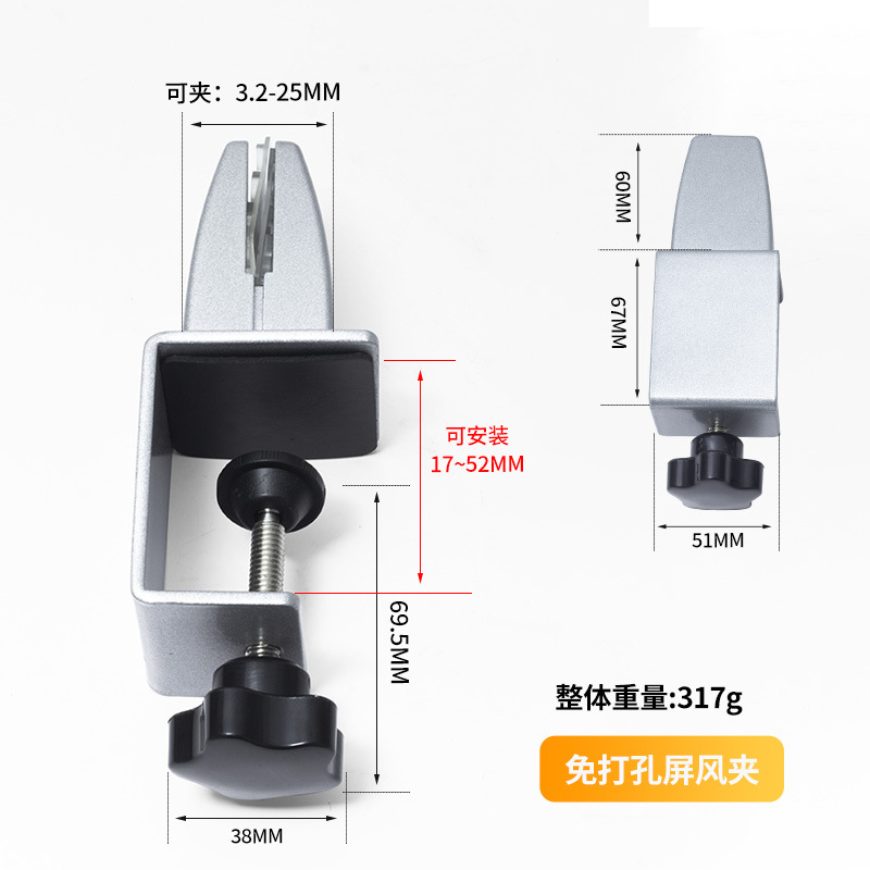 Clip de pantalla de aleación de venta directa de fábrica Clip de pantalla ajustable engrosado Clip de partición de acrílico de escritorio Clip de fijación de vidrio