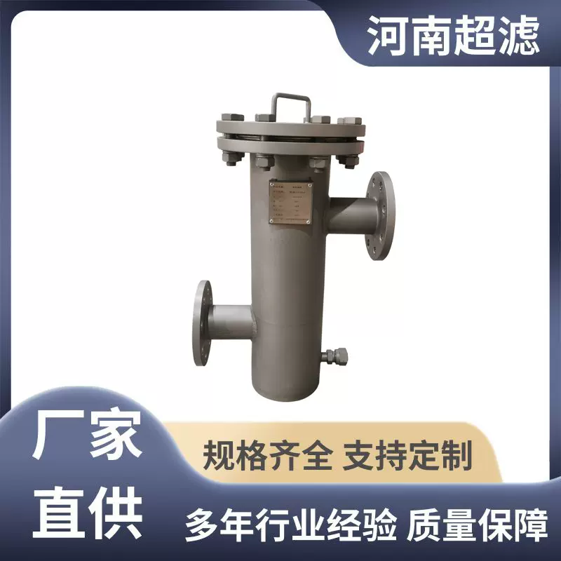 油站液压过滤设备304不锈钢精密高效篮式过滤器