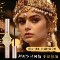 網紅帶化妝鏡纖長卷翹睫毛膏防水自然濃密立體不易暈染打底膏