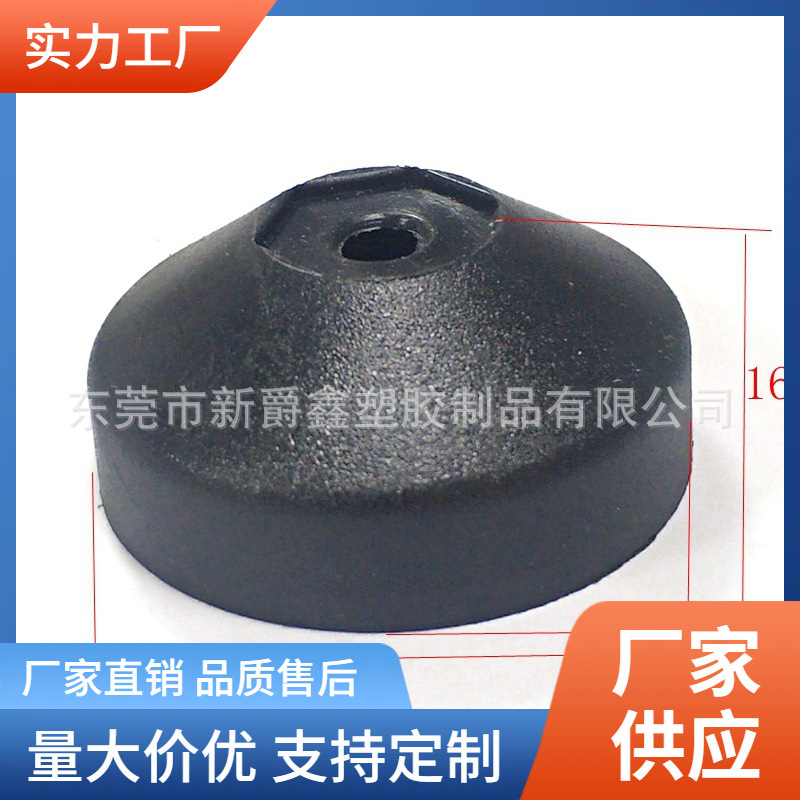 38mm斜面pe/pp/pvc/pa尼龙塑料脚垫塑胶脚垫家具机械脚垫