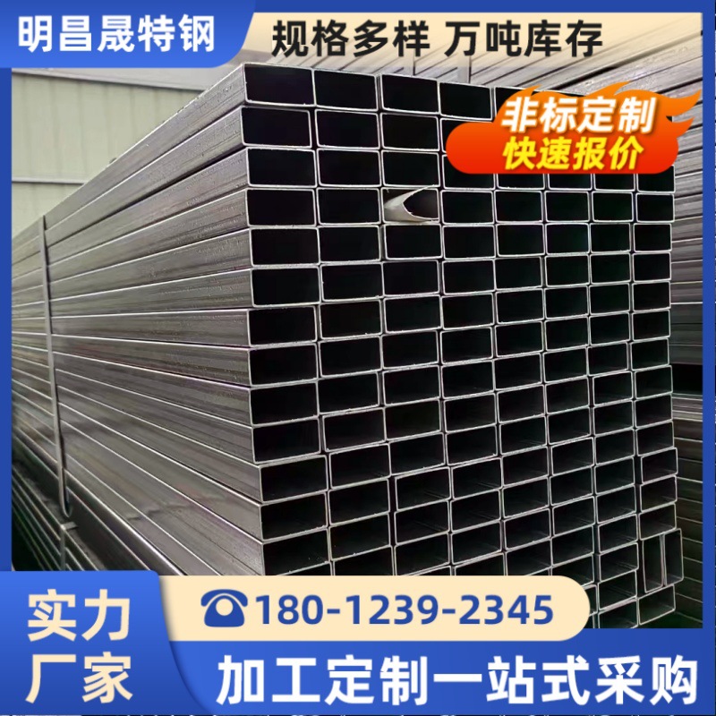 Q235矩形焊管10*30黑退扁方管10*50 15x15 38*38可折弯家具管