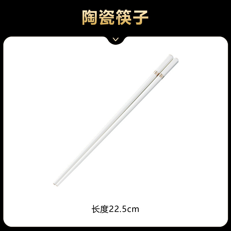 심플한 골드 세라믹 젓가락