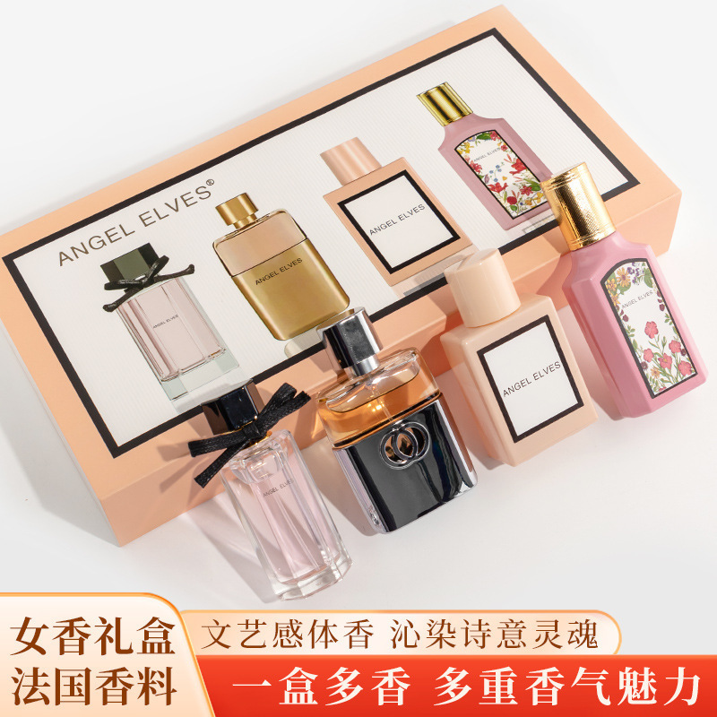 New four-piece perfume flower bloom suit men and women fragrance cross-border foreign trade gift box wholesale perfumes