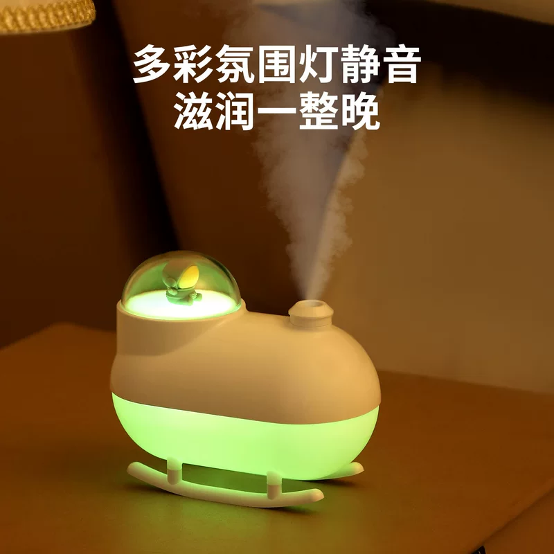 Small humidifier, table atmospheric night light, Birthday gift
