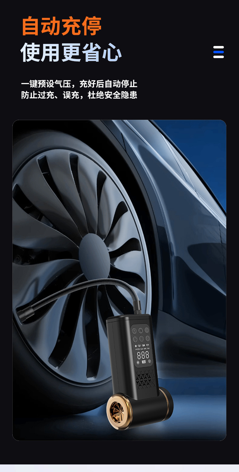 Multi-Purpose Car Wireless Vacuum Cleaner, Outdoor Emergency Portable Smart Tire Inflator, Digital Display Air Pump