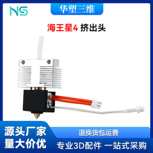 �A������������4/PRO��ӡ�^����S�~����ӟ�K���ܼӟ���׼�
