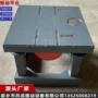 试验水洗检测振动平台