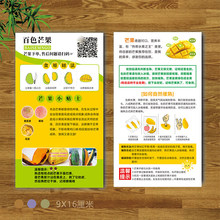 ��ɫ��֦��â�����rˮ���ۺ�Ƭʳ���f���������ζ��S�aӡˢ