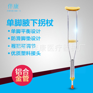 �X�Ͻ��p�� Ҹ�¹��� ����s������ ���{������