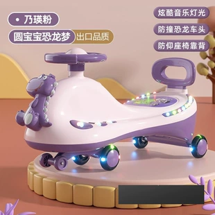 Каталка для детей 2–6 лет защита от опрокидывания колёса 360° свет и музыка