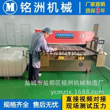 厂家批发裁断机，全自动冲床。
