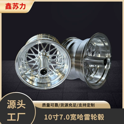 Hub aluminum alloy wheel hub, front